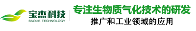 廣東寶杰環(huán)?？萍加邢薰?></h1></a>
		<!--<div   id=